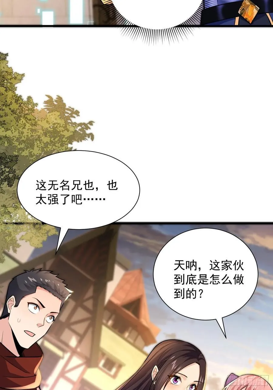26：这已经不是你的地盘！5