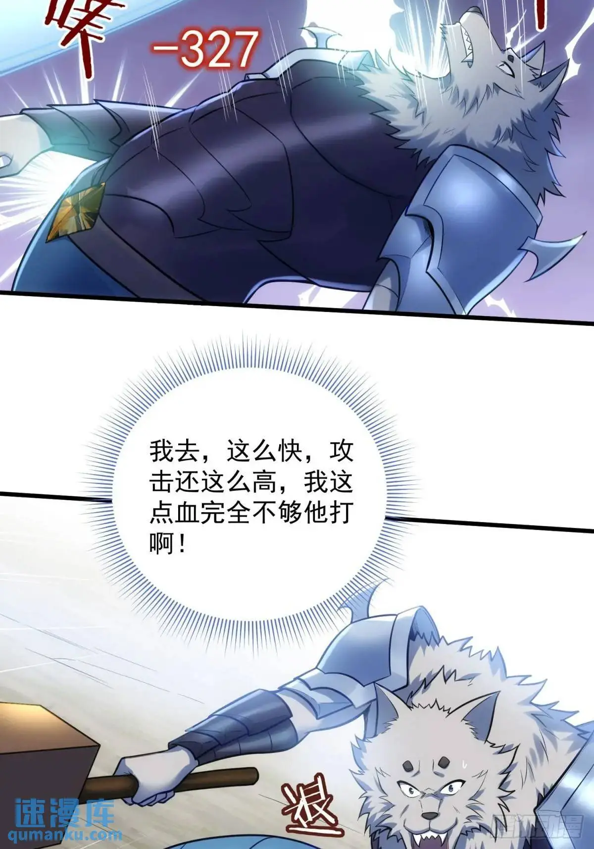 14：容身之地50