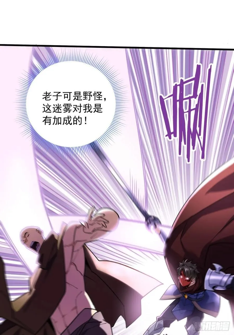 38：想和谈？做梦！16