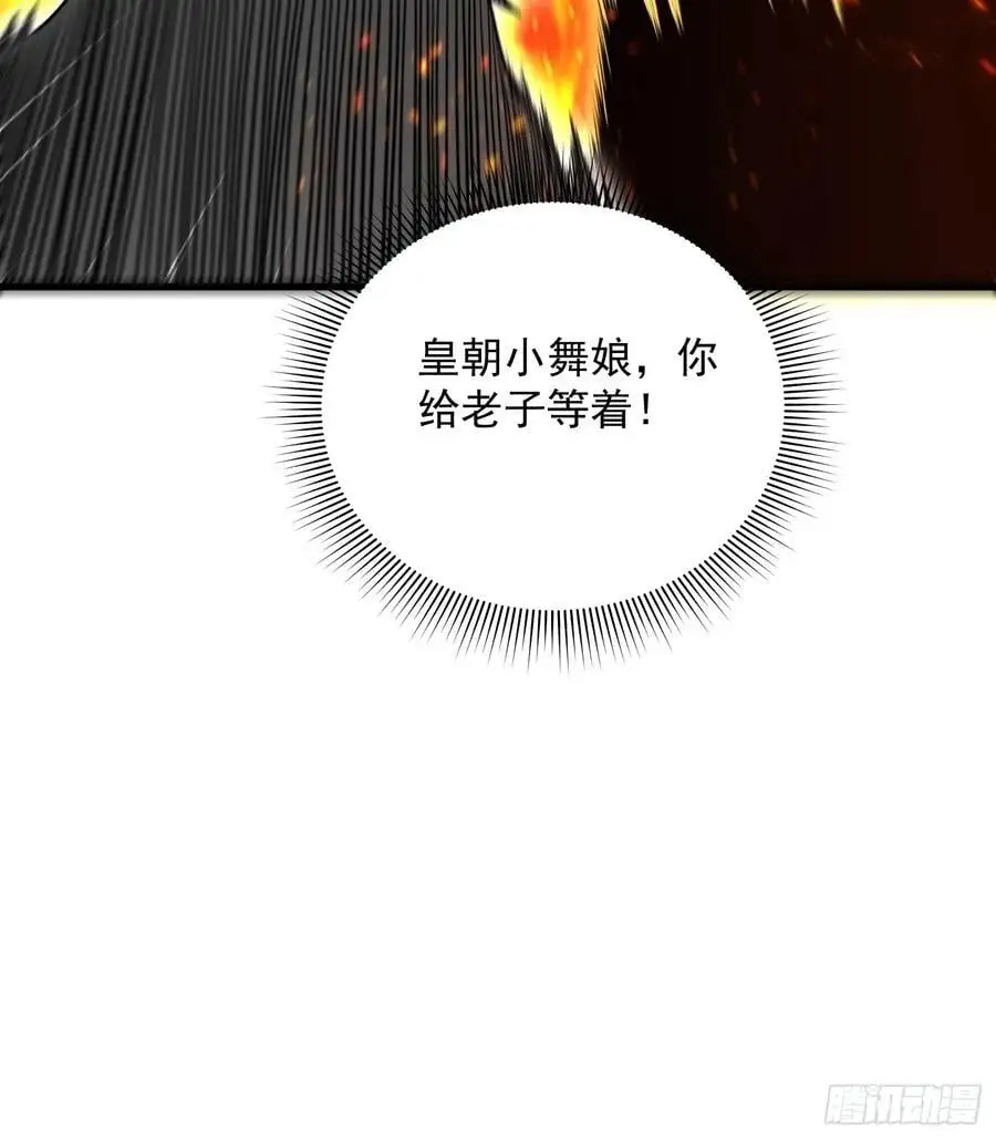 23：我看谁敢欺负我妹！49