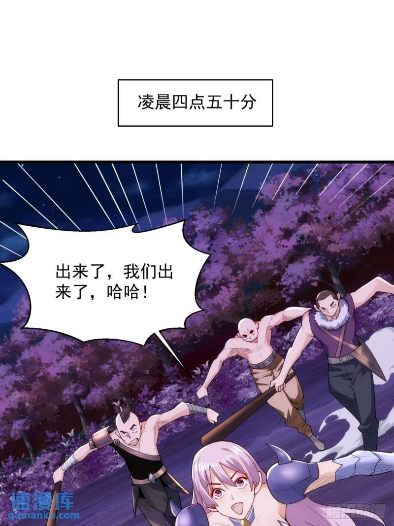 13:蓝装！43