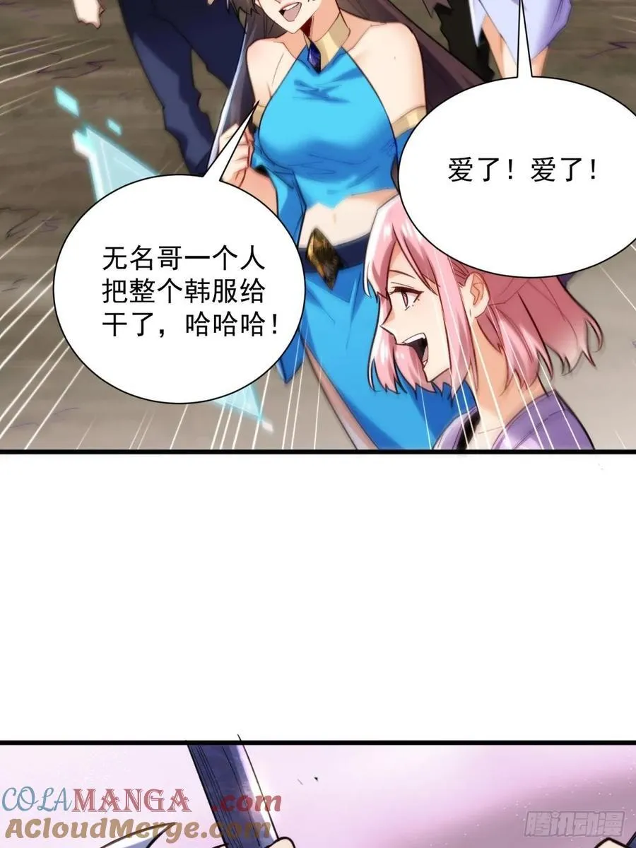 38：想和谈？做梦！42
