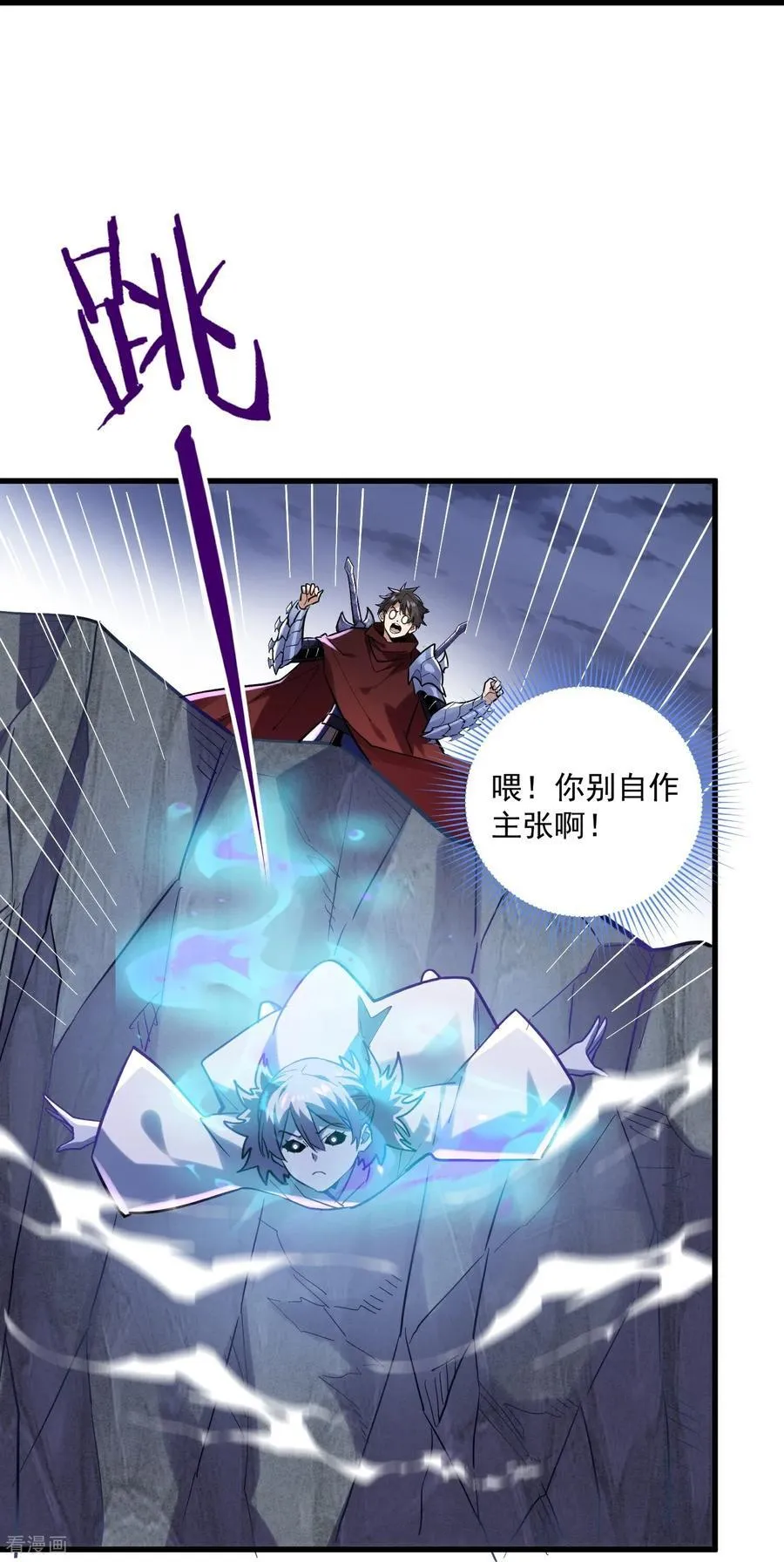 第44话 要不，找别人吧？15