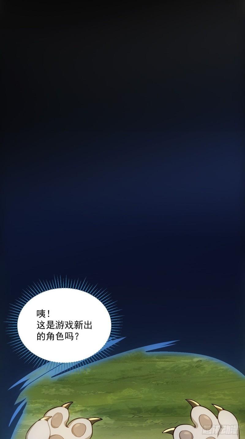 1：进入游戏37