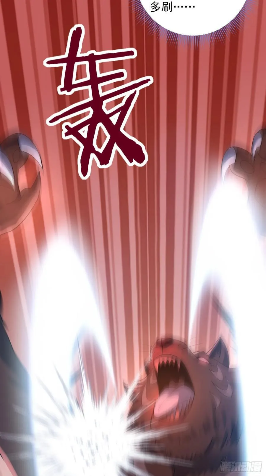 34：马甲得捂紧17