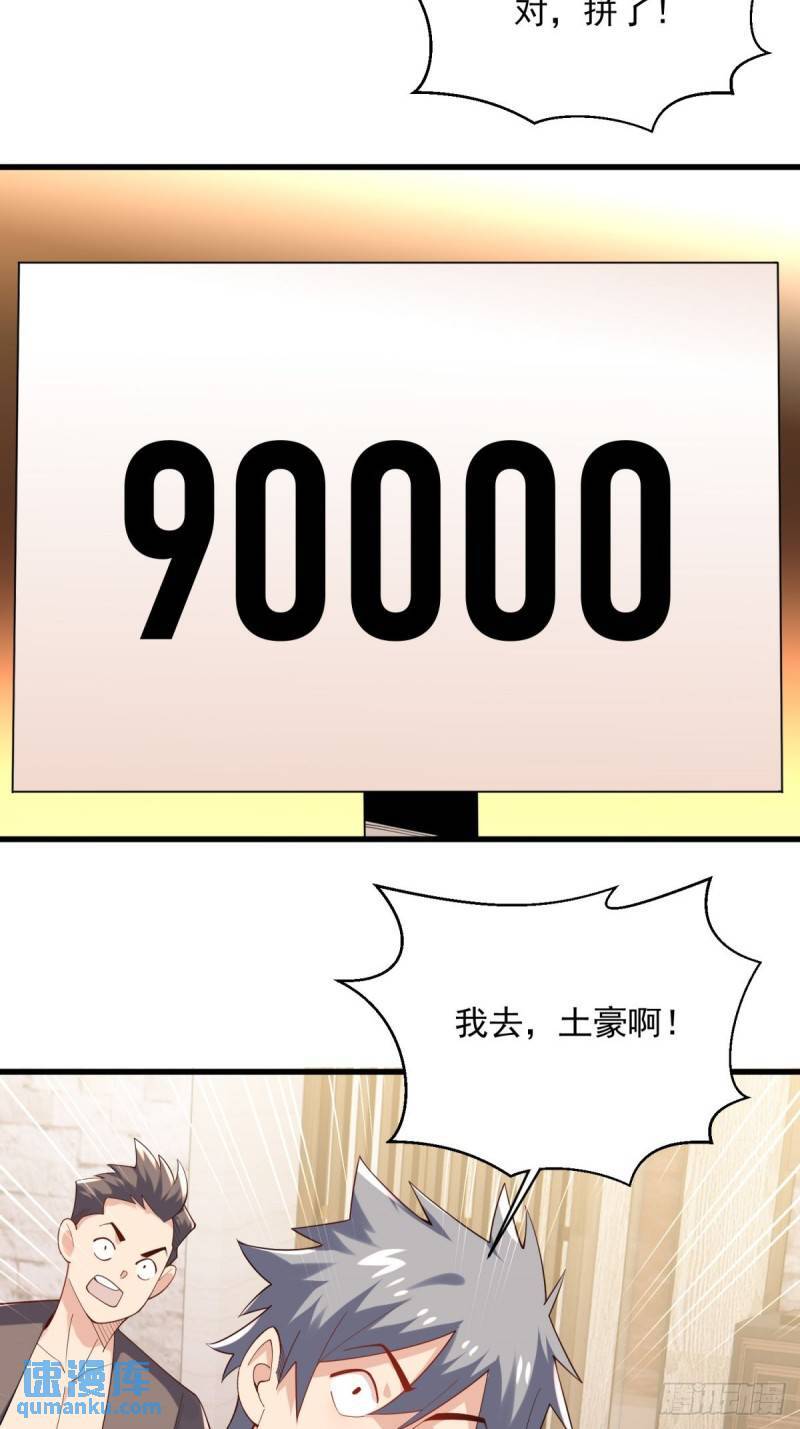 13:蓝装！10
