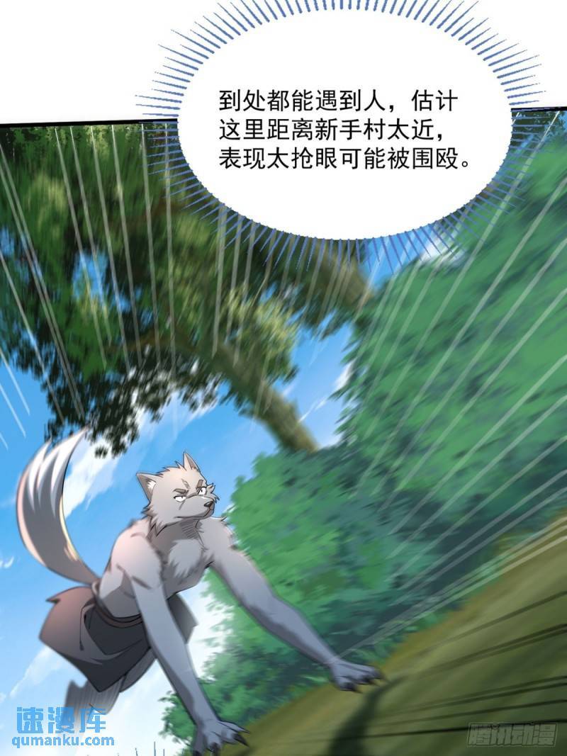 2：爆装备了22