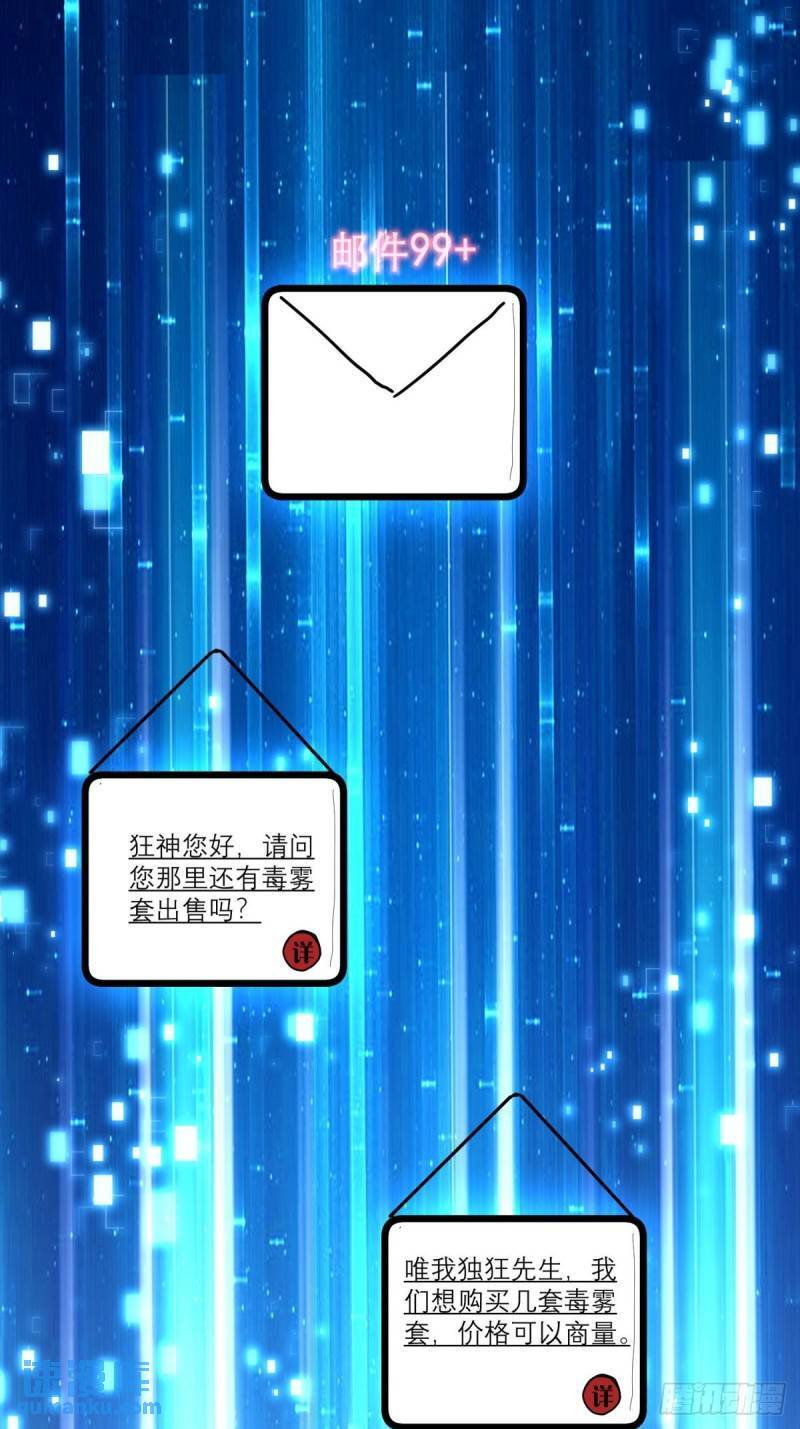 12:拍卖23