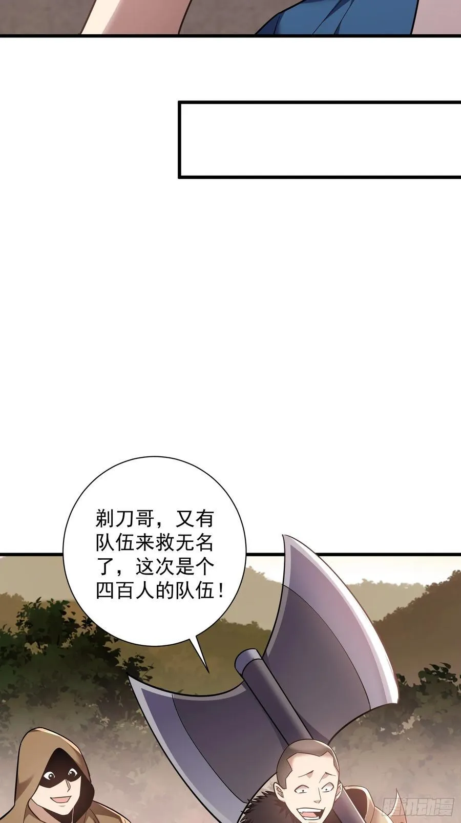35：敢欺负我妹妹？27