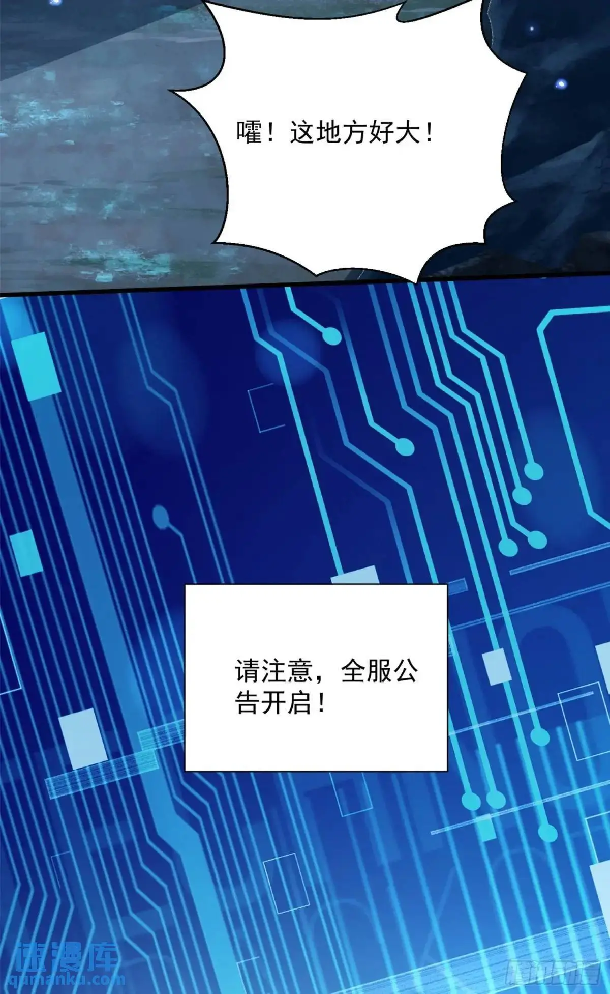 15 升级！军团开启！10