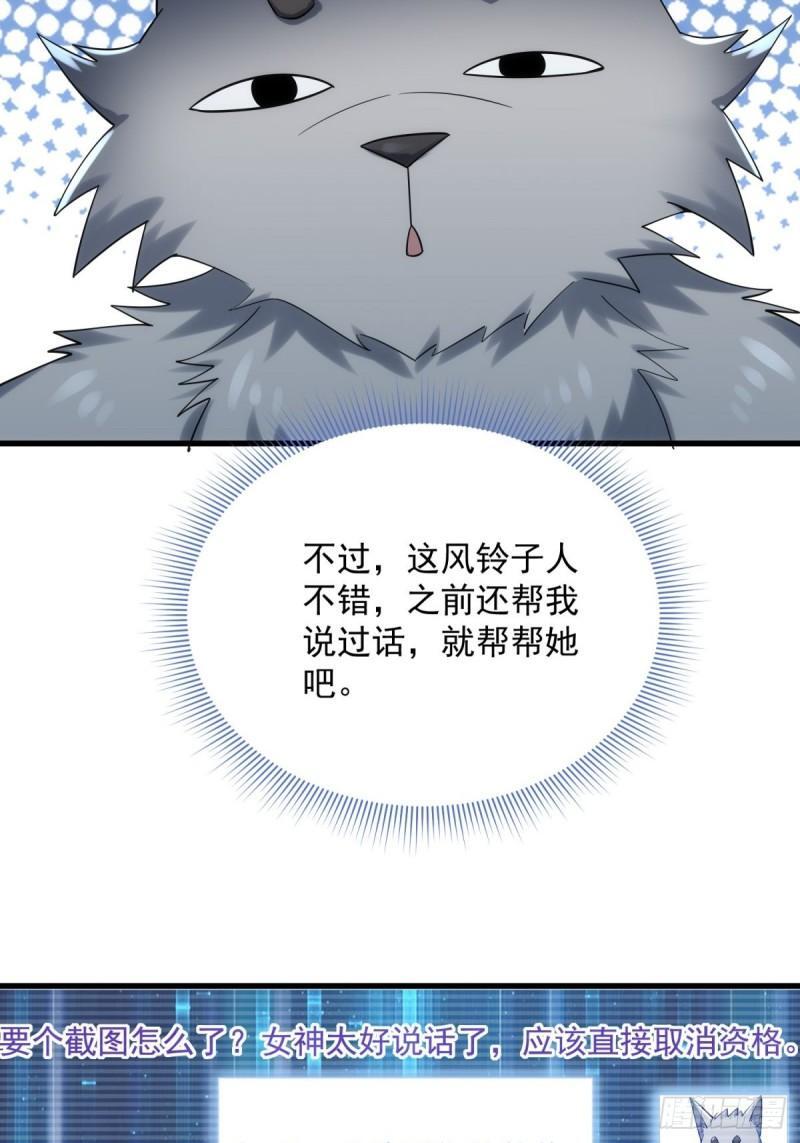8：毒雾森林6