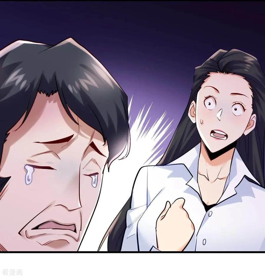 第41话 年轻人挺横嘛31