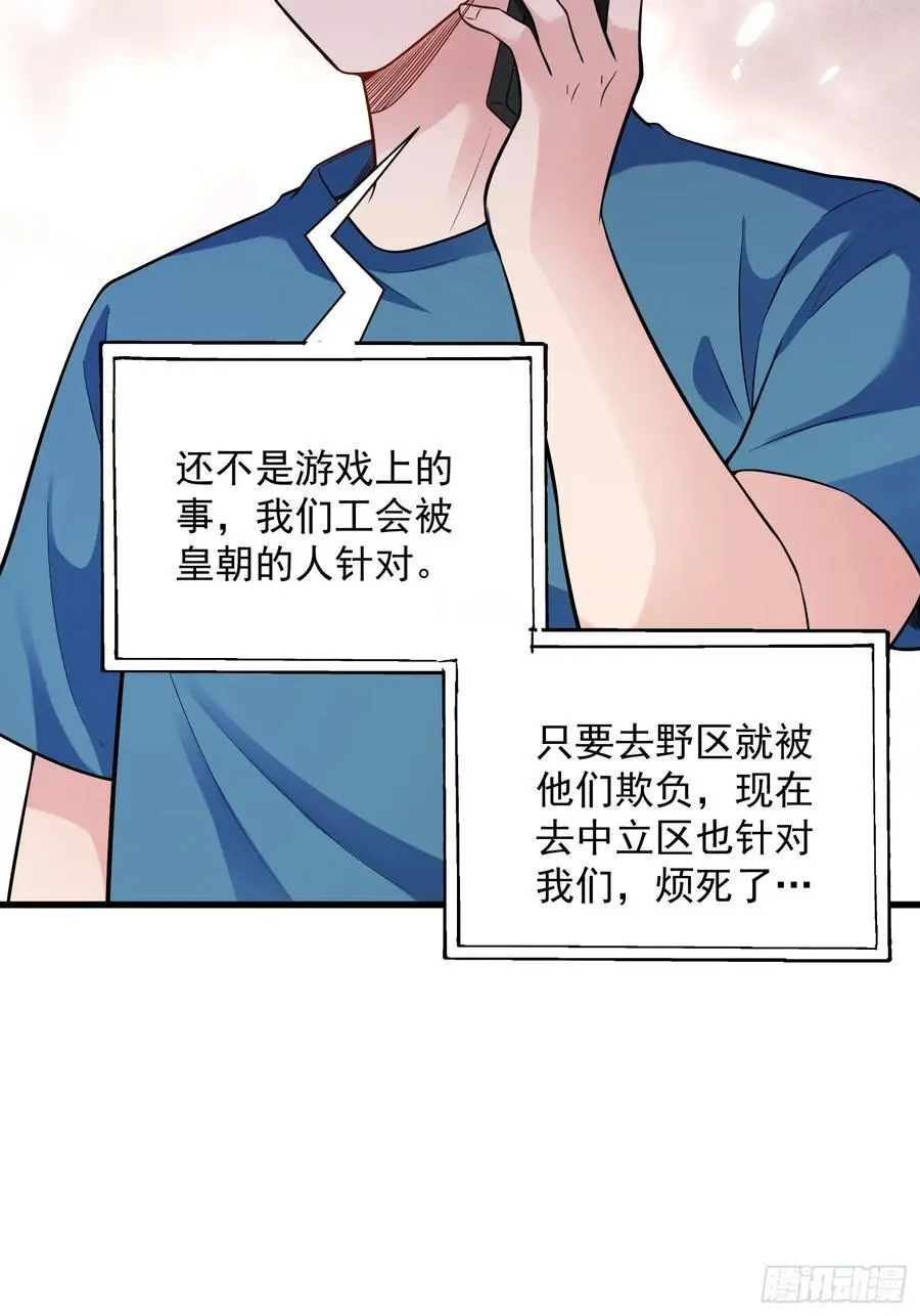 22：“恶兽幼崽”集齐46