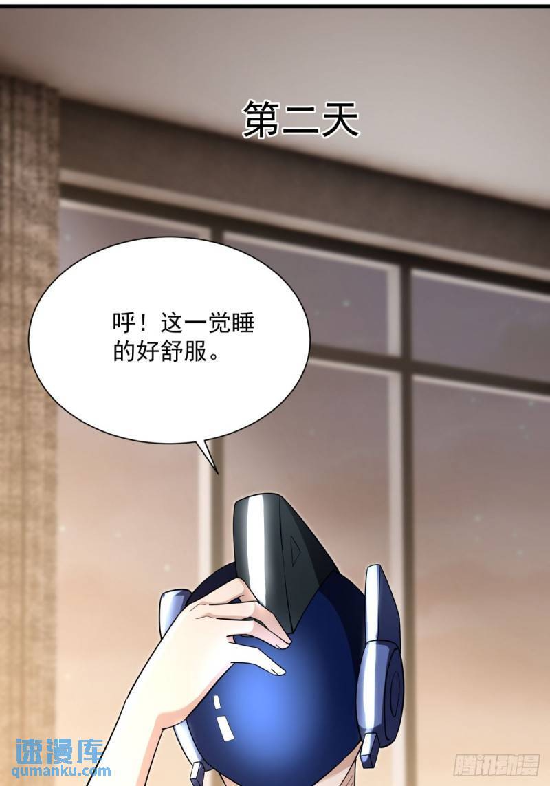 10：全力输出47
