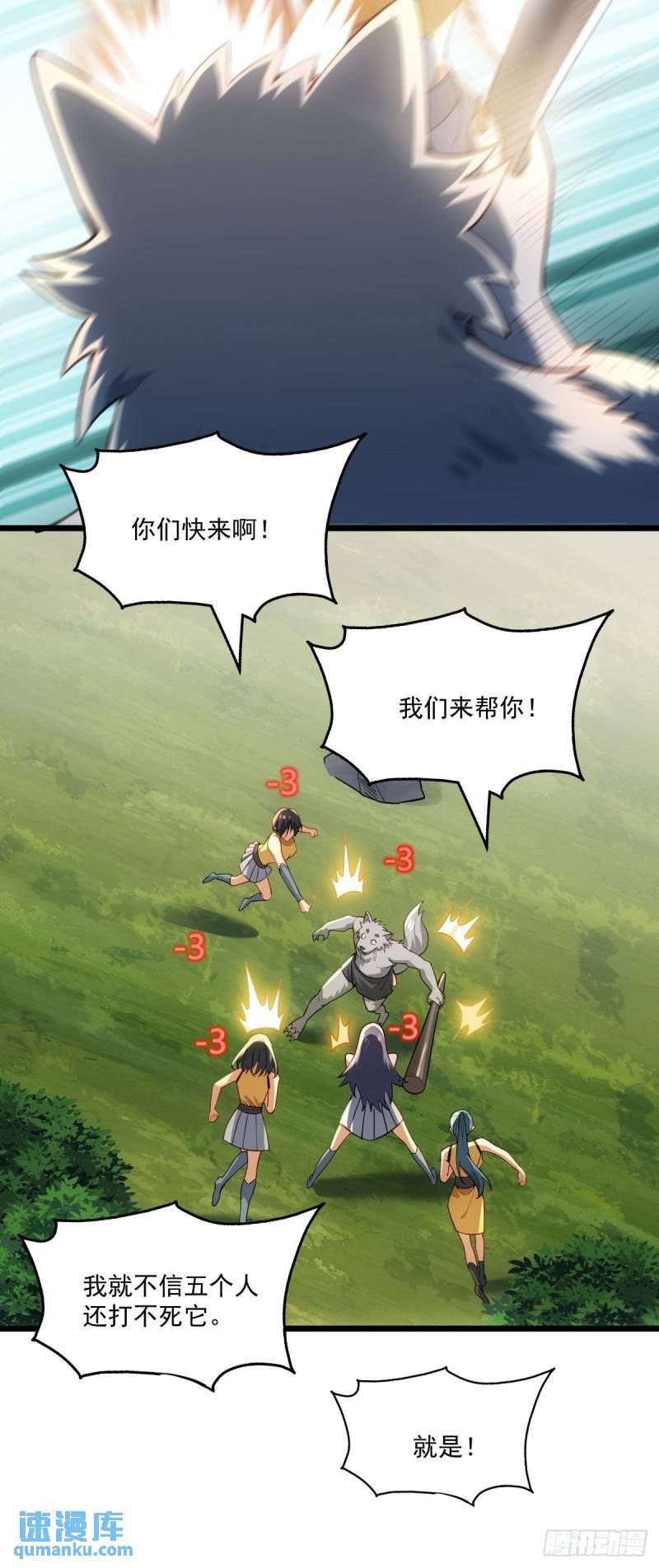 1：进入游戏52
