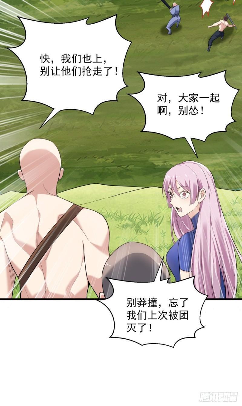 9：融合血脉42