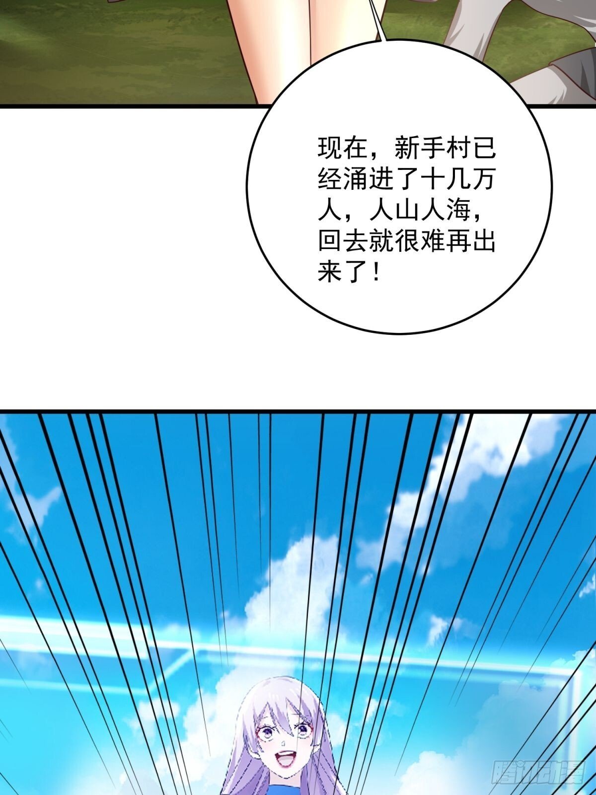 3：特殊称号51