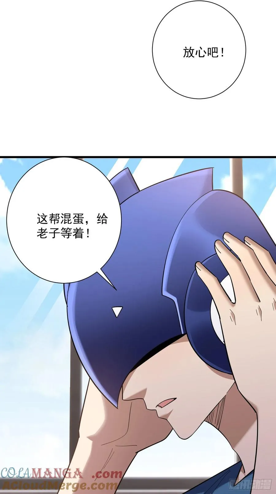 35：敢欺负我妹妹？26
