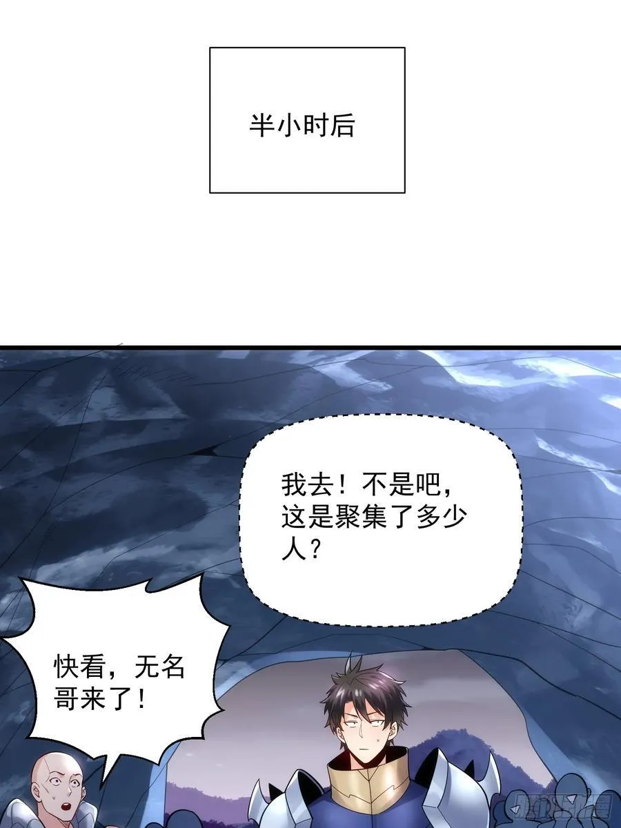 32：副本排名必须是国服的！19