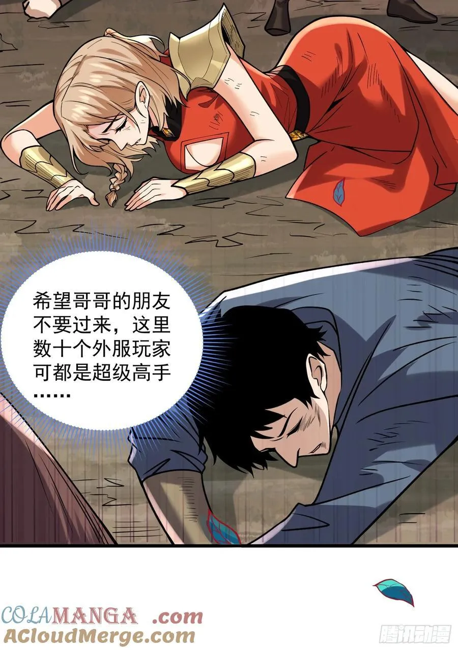 36：废话真多！36