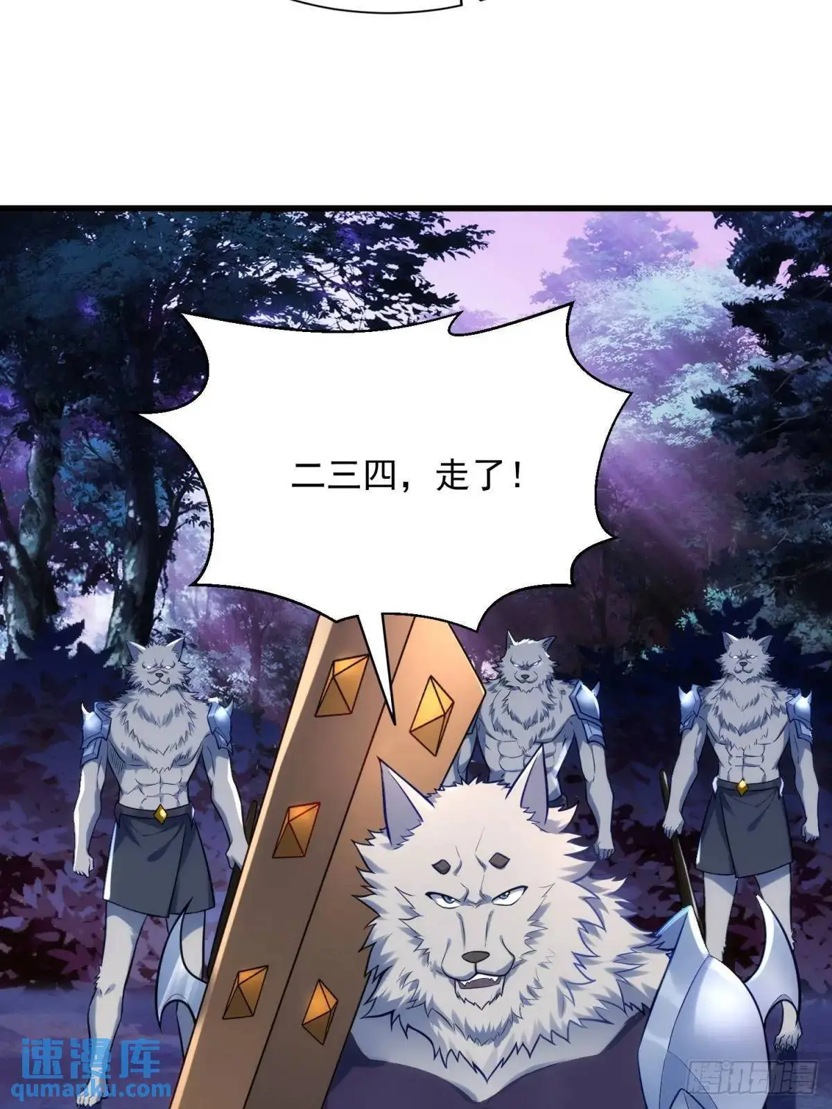 14：容身之地7