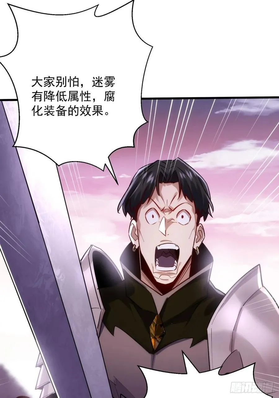38：想和谈？做梦！13
