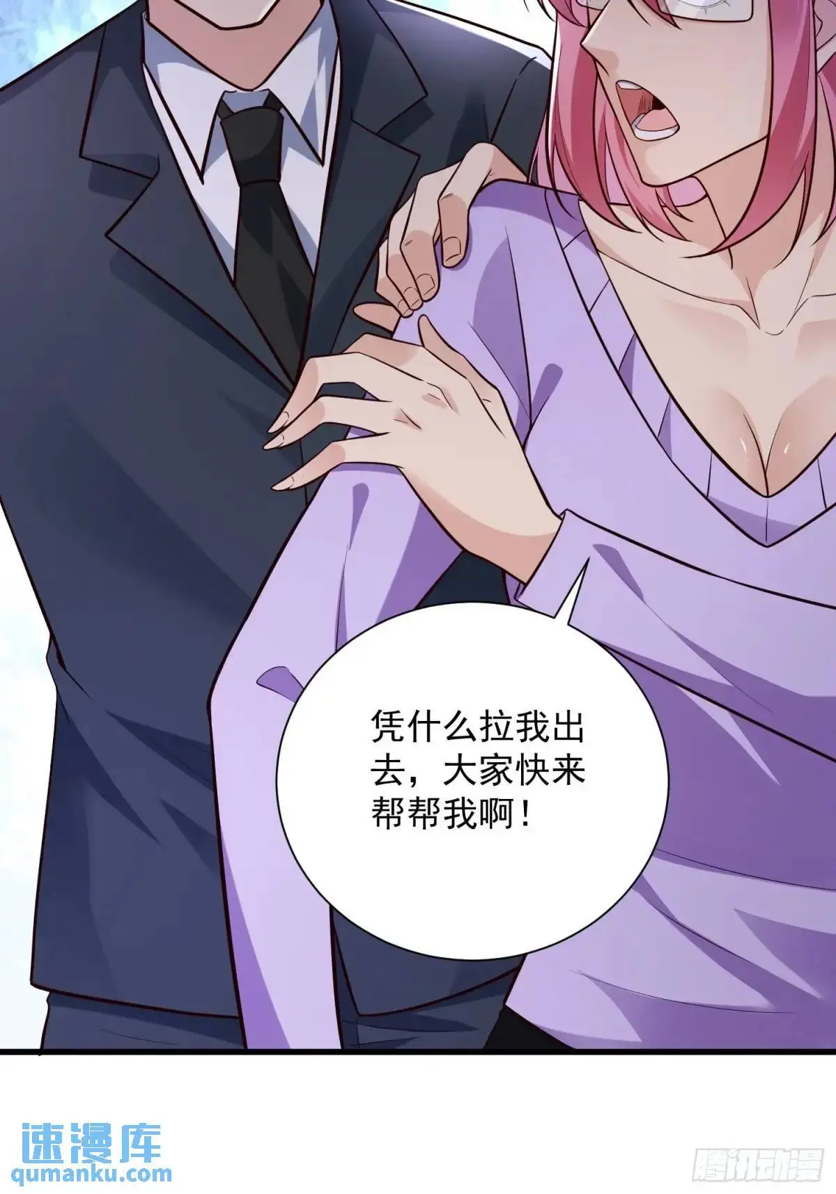 16：敢动我们家少爷！18