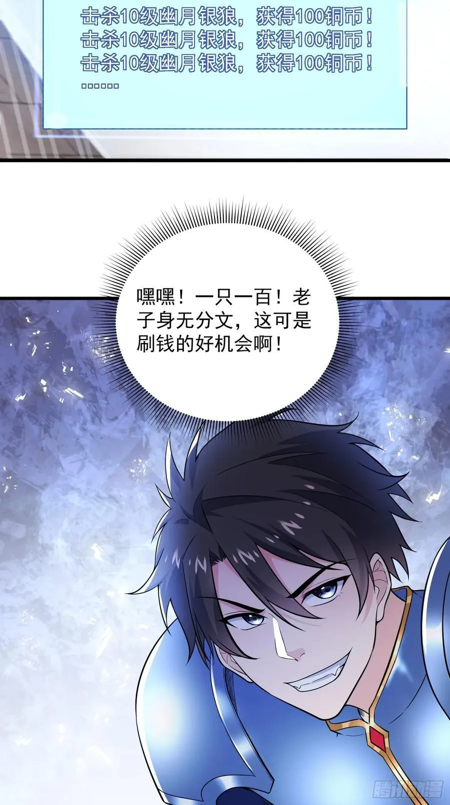 25：最厉害的闯关者17