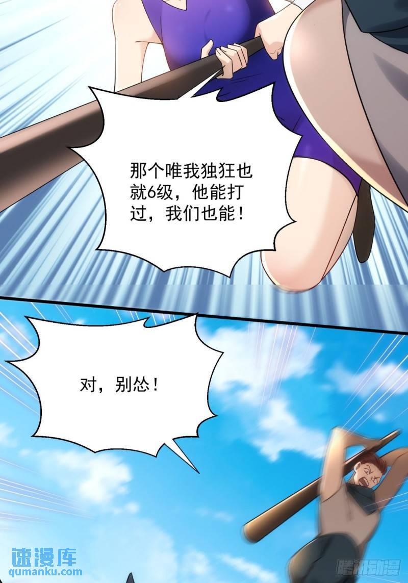 6:发家致富32