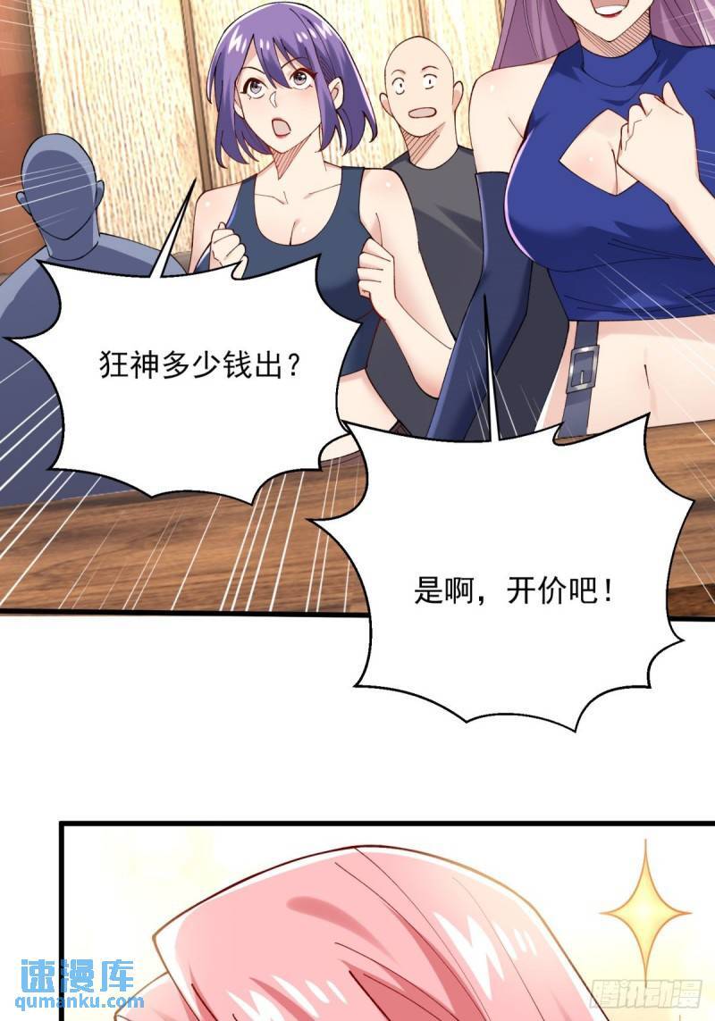 13:蓝装！21