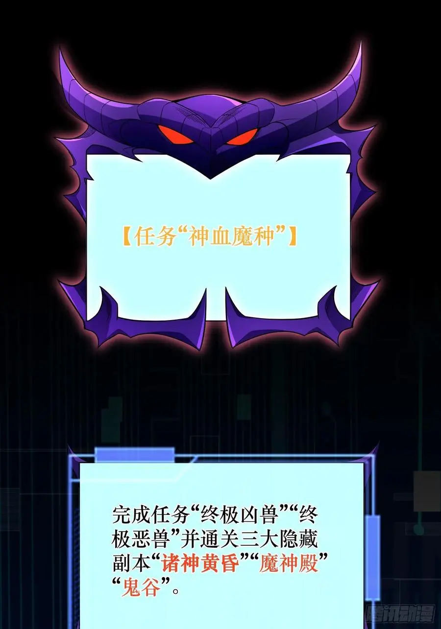 22：“恶兽幼崽”集齐8