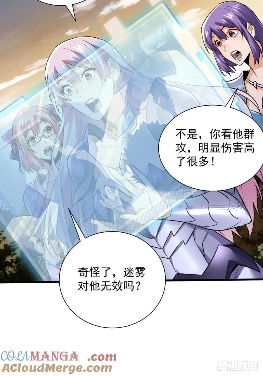 38：想和谈？做梦！18