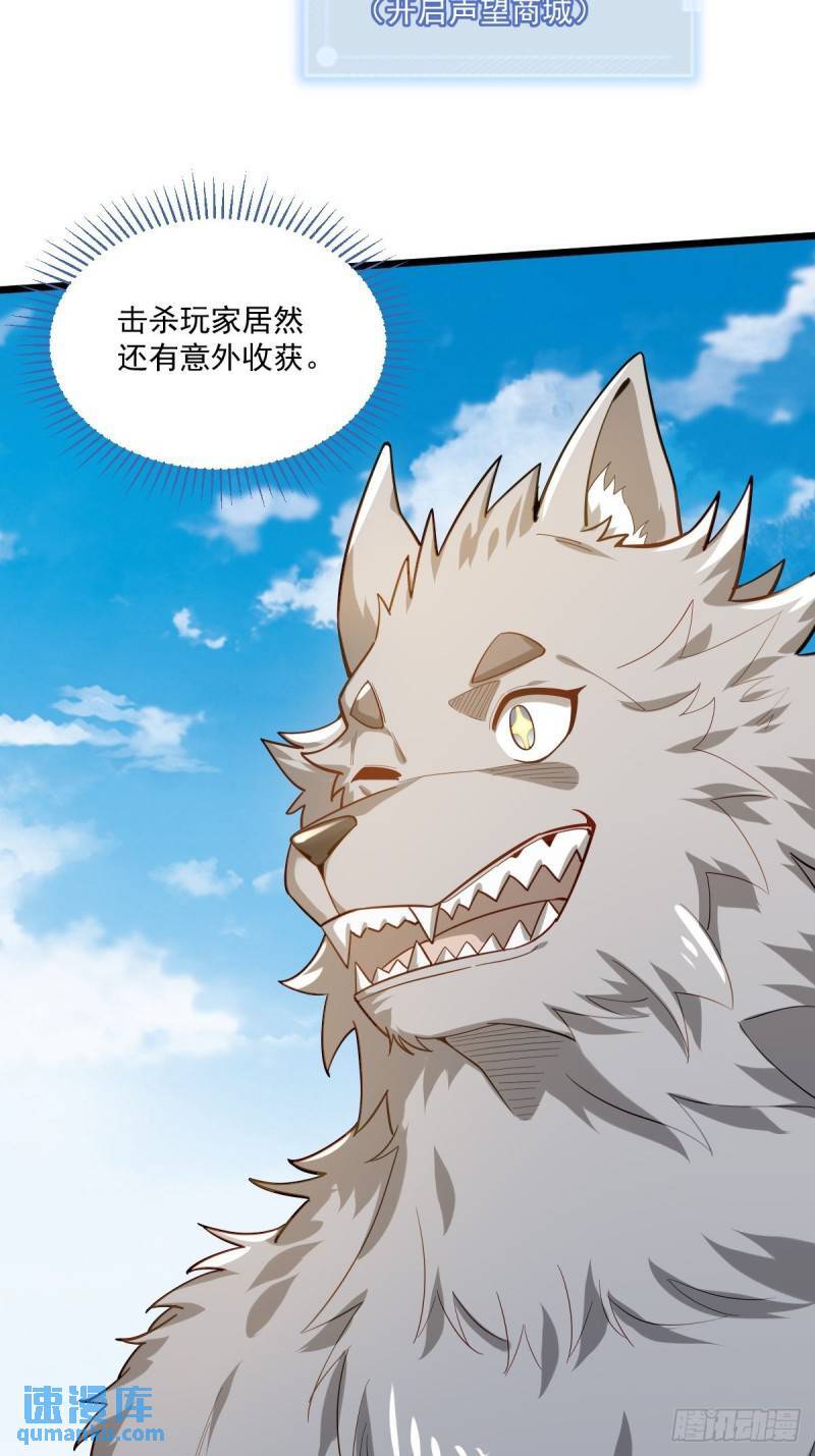 1：进入游戏60