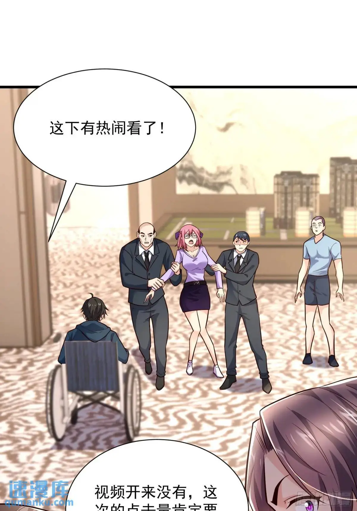 16：敢动我们家少爷！19