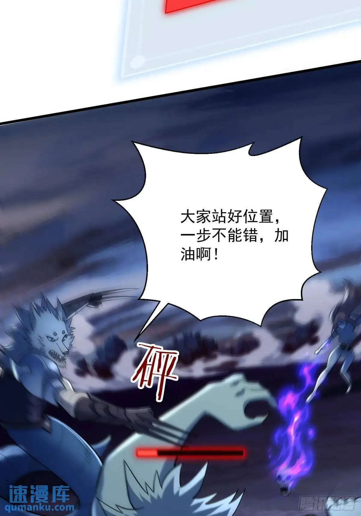 19：升级！赚钱！刷副本咯！47