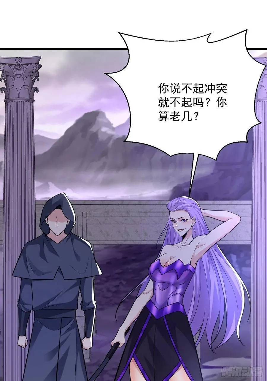 27：新晋最强公会38