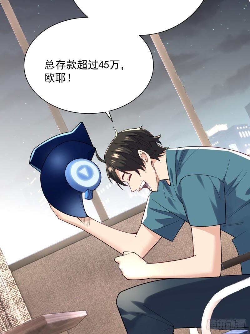 13:蓝装！27