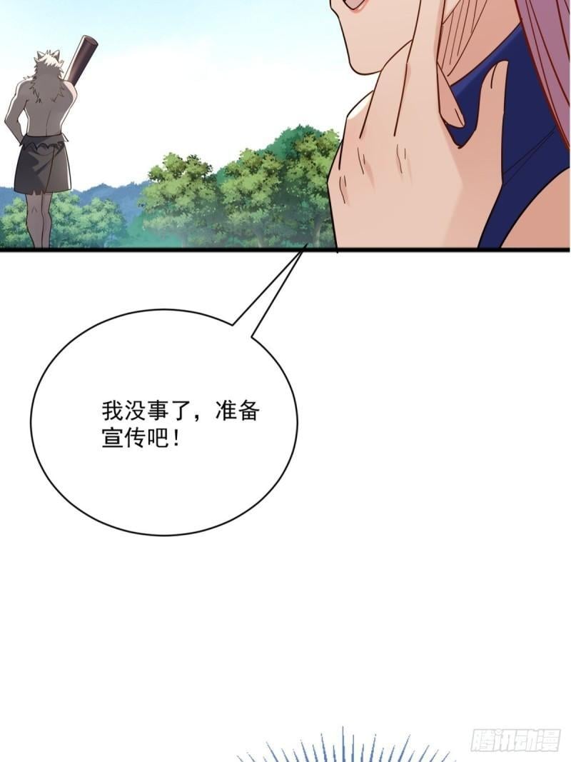 2：爆装备了21