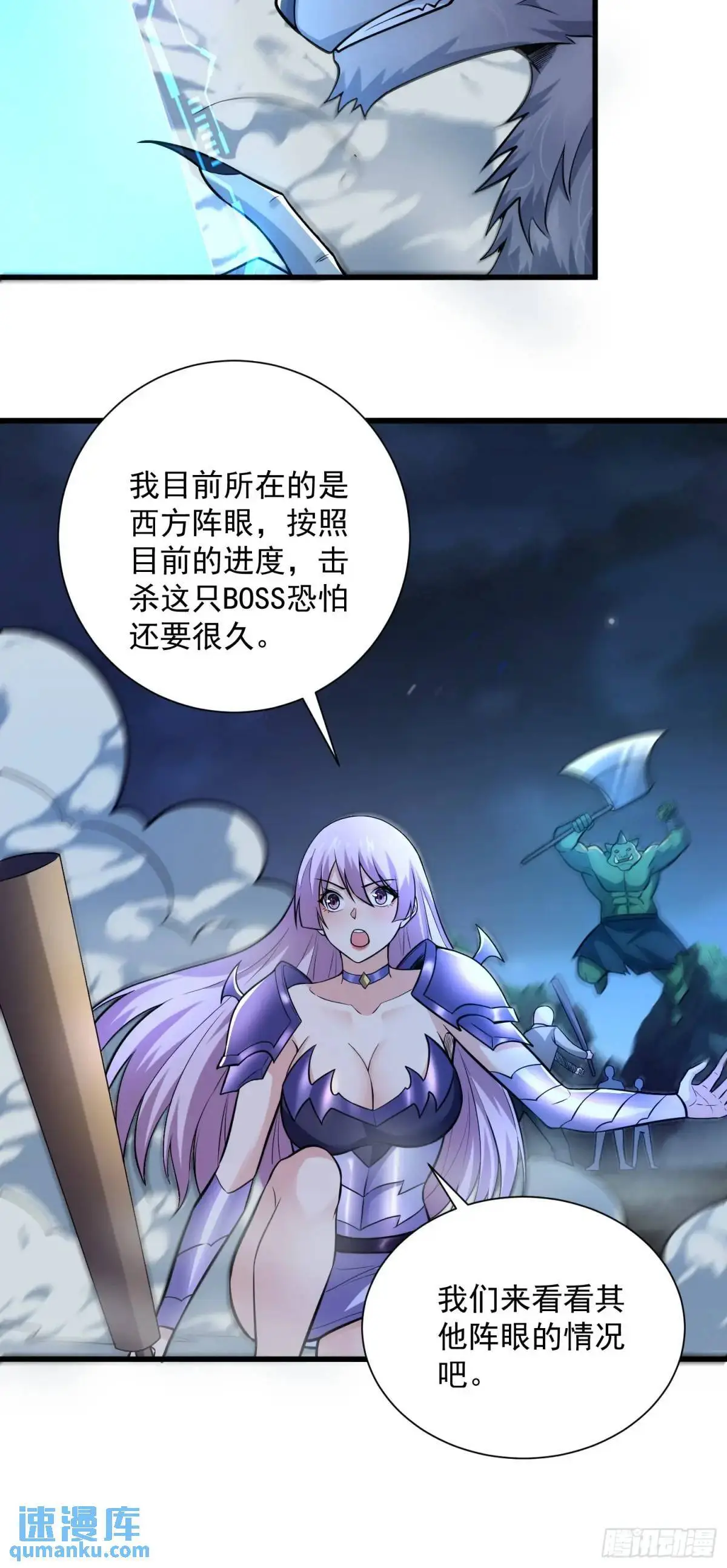20：到时间啦！准备抢人头！47