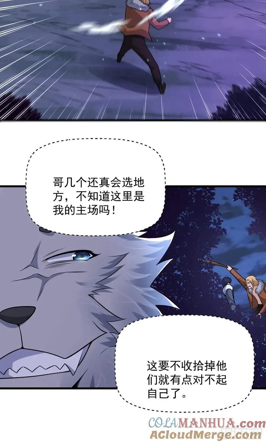 22：“恶兽幼崽”集齐24