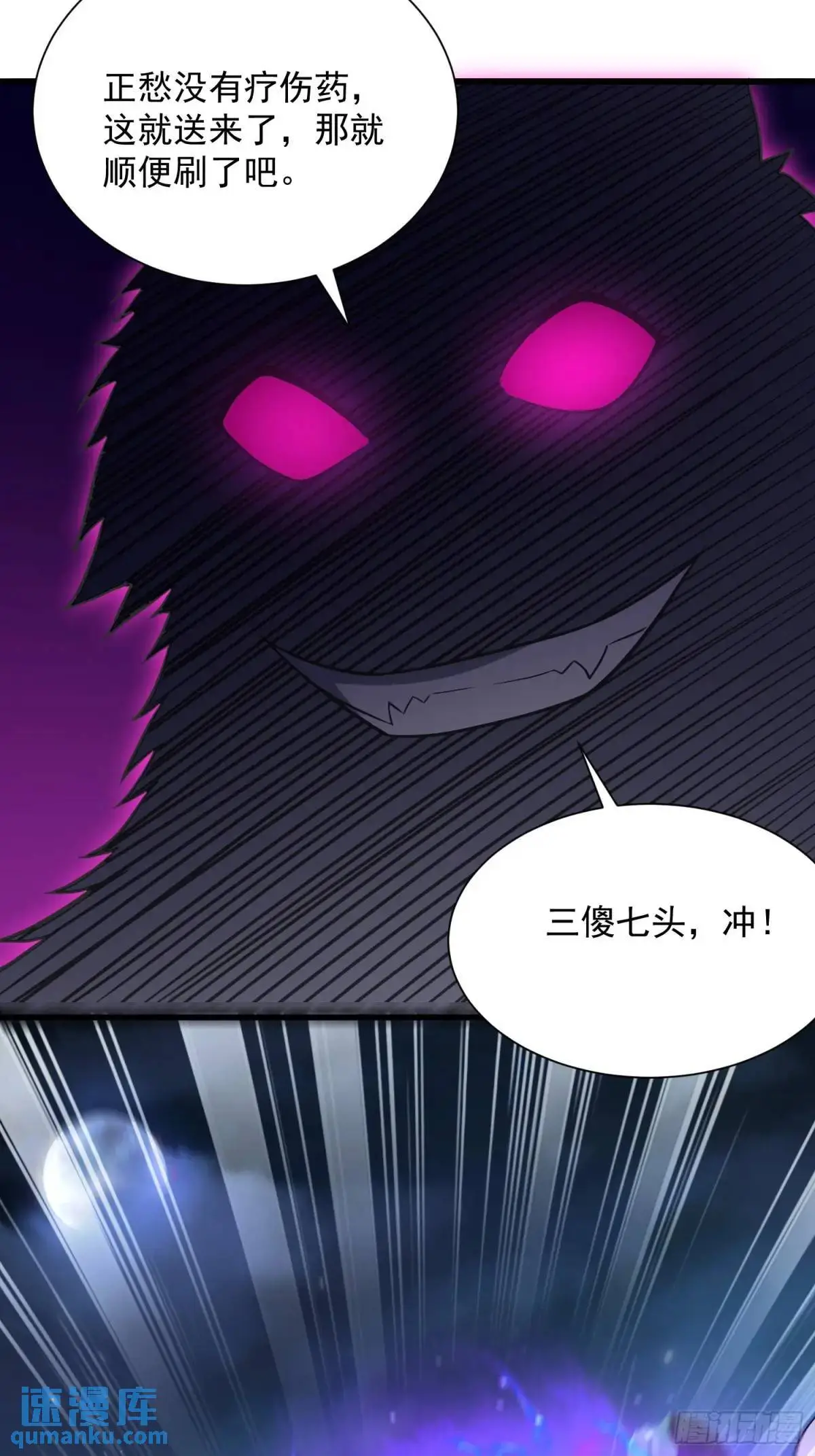 20：到时间啦！准备抢人头！32