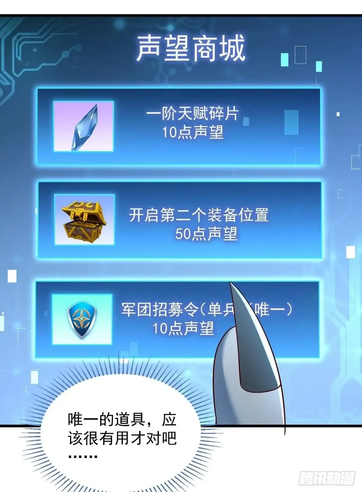 4：哥，我回来啦67