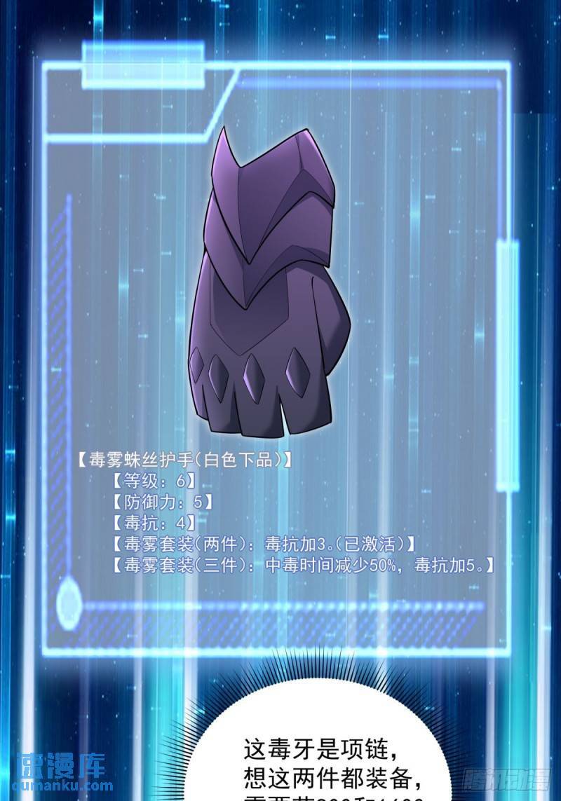 9：融合血脉19