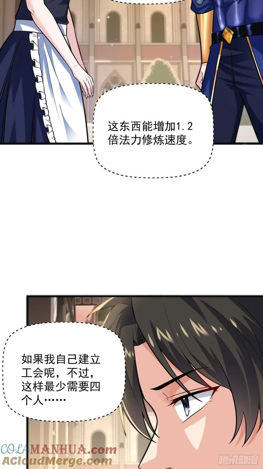 26：这已经不是你的地盘！28