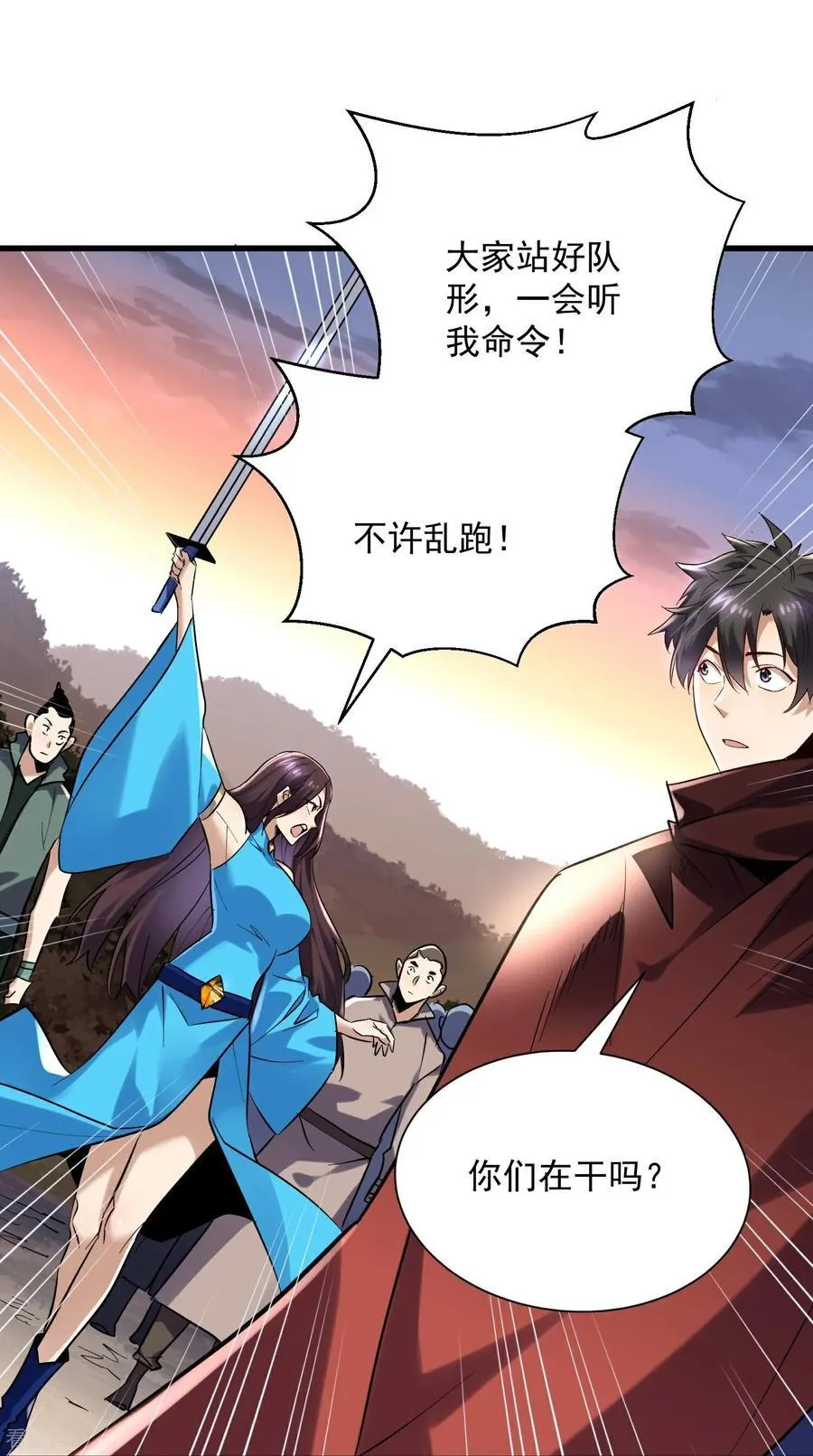 第46话 工会决战！27