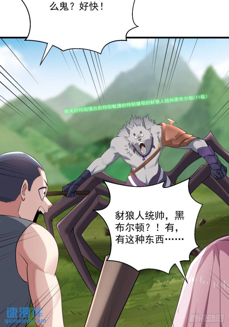 9：融合血脉48