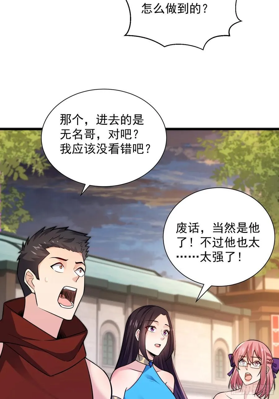 25：最厉害的闯关者27