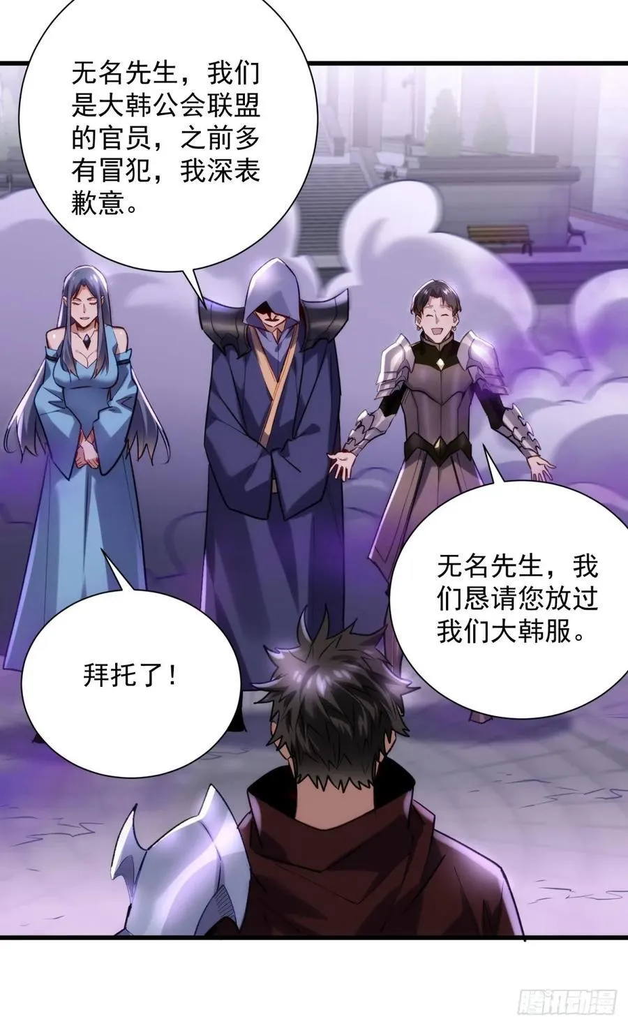 38：想和谈？做梦！40