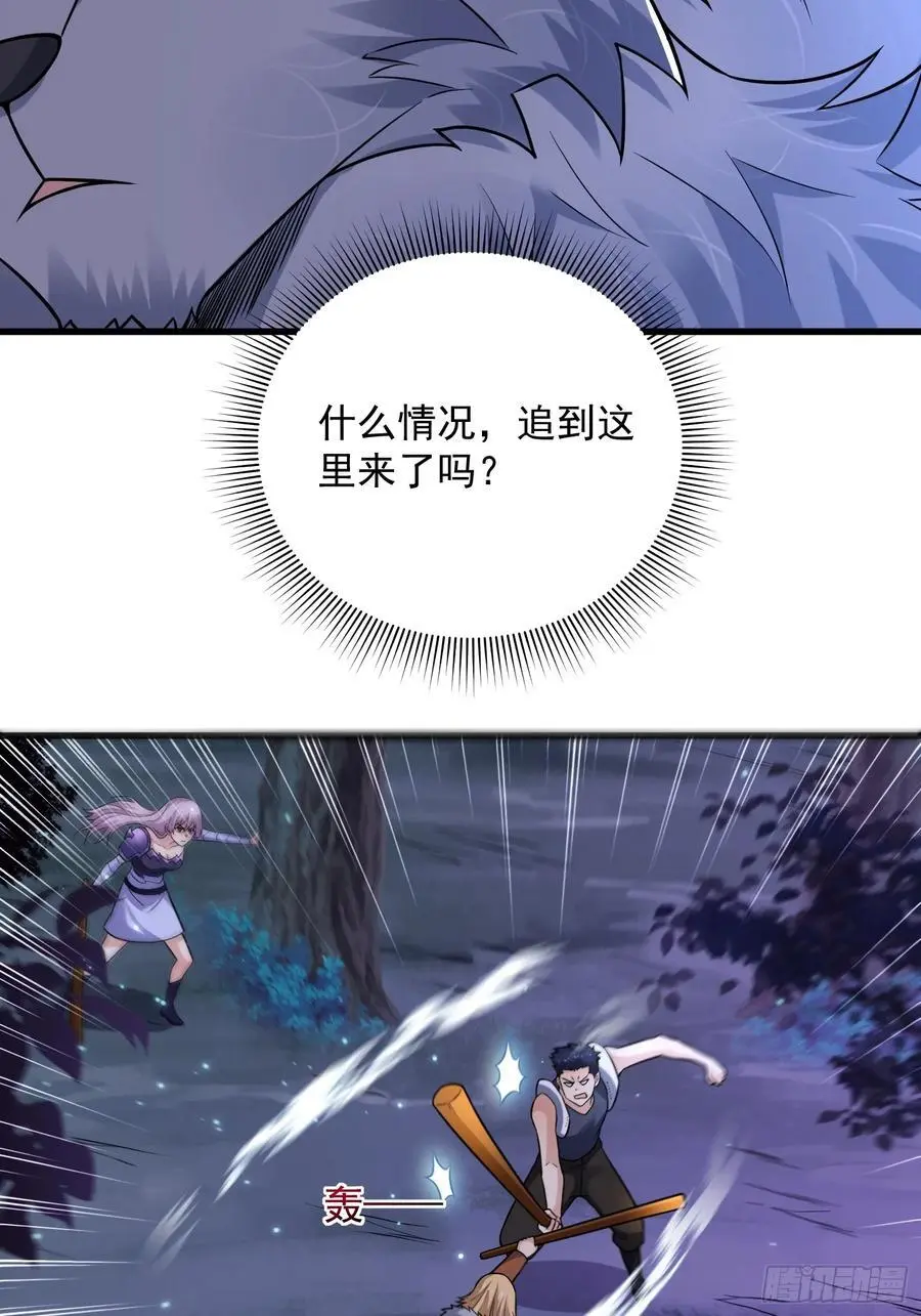 22：“恶兽幼崽”集齐23