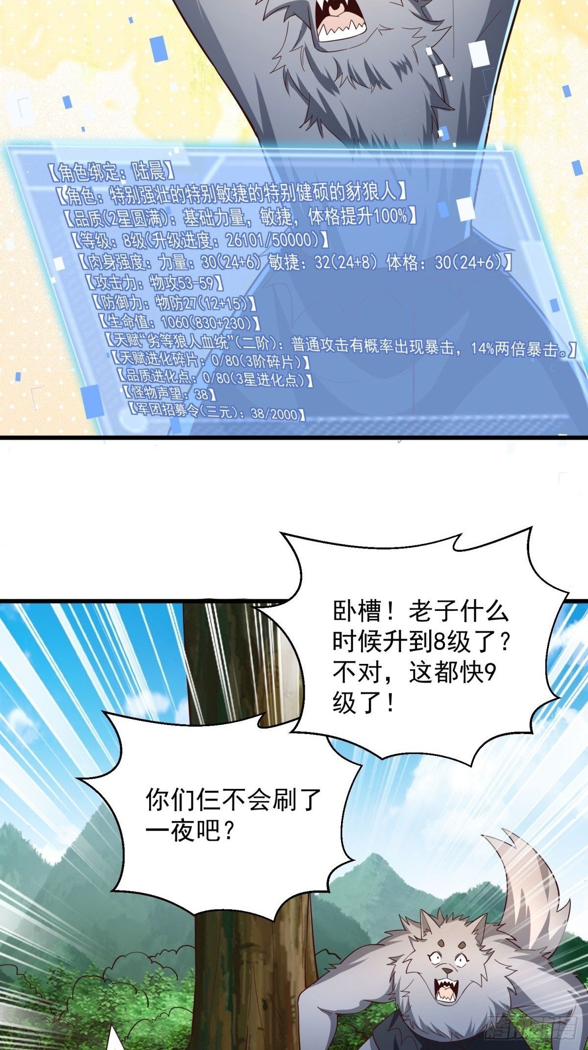 5：我的小弟42